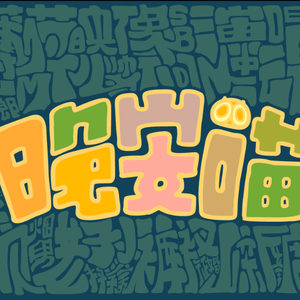 中国精品黄片大片大
