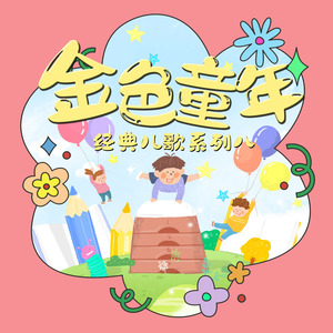 中国精品黄片大片大
