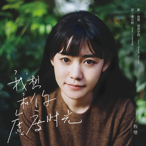 中国精品黄片大片大
