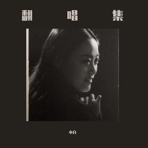 中国精品黄片大片大
