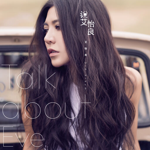 中国精品黄片大片大
